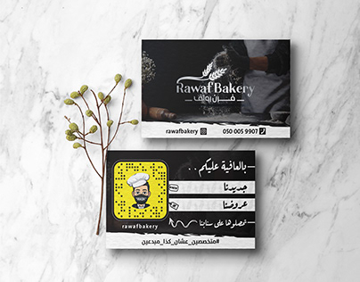 b.card bakery rawaf