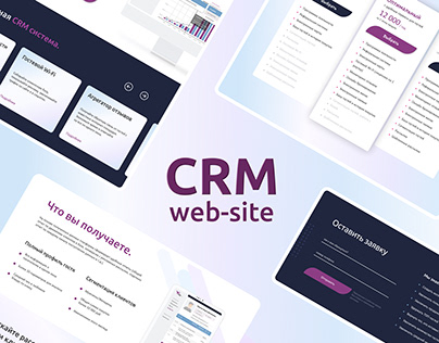 Web-site for CRM-system