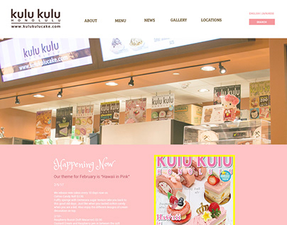 Kulu Kulu Cake Website Redesign