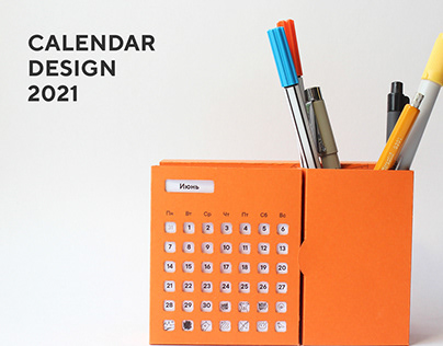 Calendar 2021 design