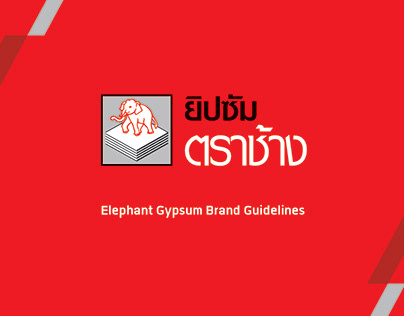 Elephant Gypsum