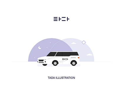 2019_타다 illustration 1.0
