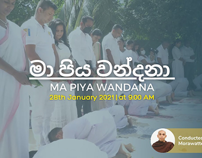 Ma Piya Wandana | OKI School | Poya Day programme