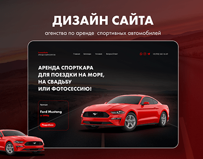 Landing page for "LuxenAuto"