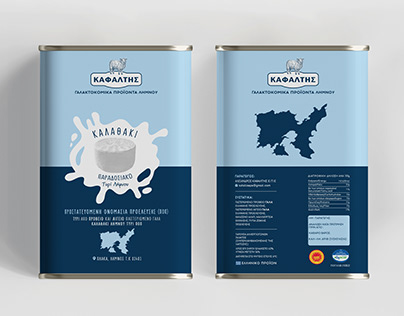 Packaging Label Design | ΚΑΦΑΛΤΗΣ Ε.Π.Ε