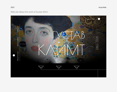 Gustav Klimt | Website