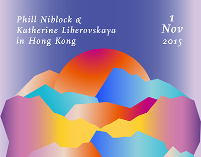Phill Niblock & Katherine Liberovskaya in Hong Kong