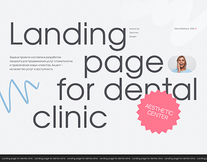 Landing page for dental clinic