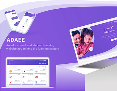 Adaee | Educational tracking platform