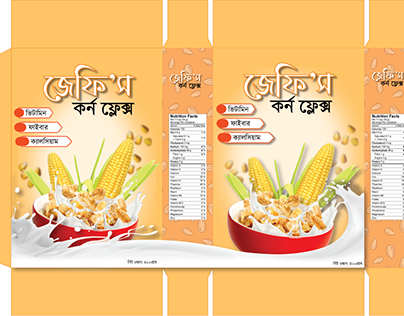 Corn flakes Packet design