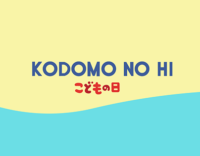 Kodomo No Hi Poster Design