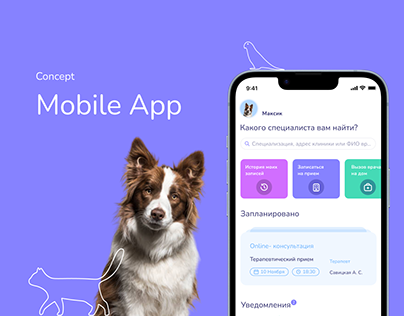 Mobile App | Concept | Veterinary clinic