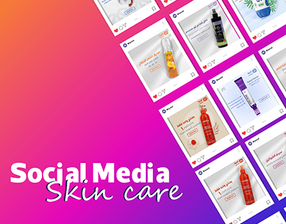Social media for Wareed skin care website