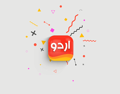 Urdu Designer App Intro and Animation