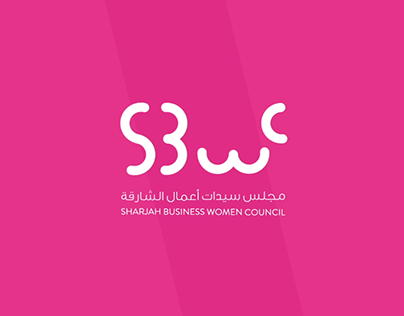 Sharjah Business Women Council Motion Graphics
