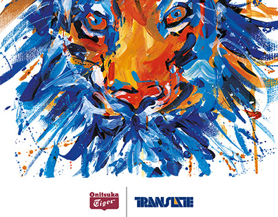 Onitsuka Tiger to Translate 2015
