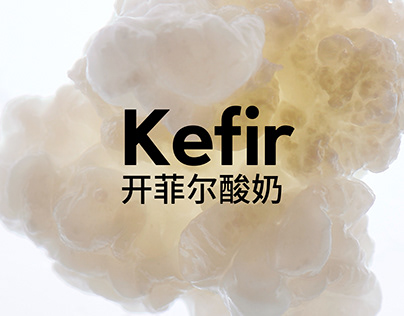 Kefir, “The Hermès in Yogurt”