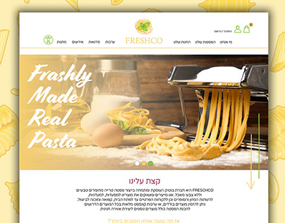 Website Design - Freshco