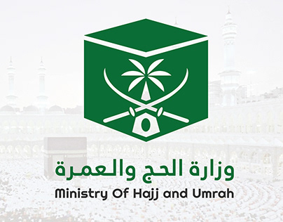 Ministry of Hajj and Umrah Logo - Saudi Arabia