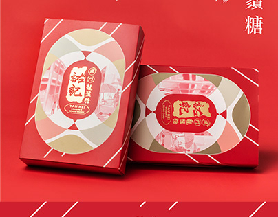 Antalis HK 2021 Red Packet Design