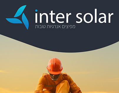 inter solar branding-book