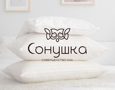 Логотип постельное белье и текстиль