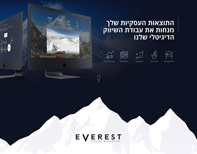 Everest - Digital Marketing