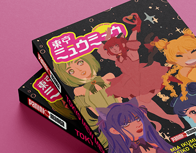 Tokyo Mew Mew - Manga Cover