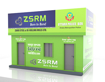 ZSRM Police Box Branding