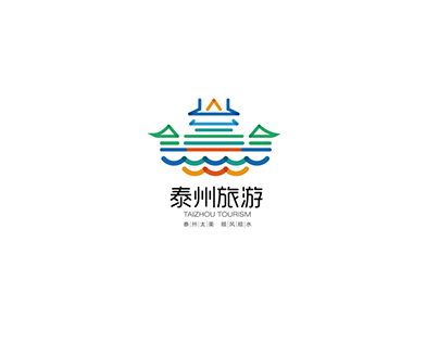Taizhou Tourism brand design