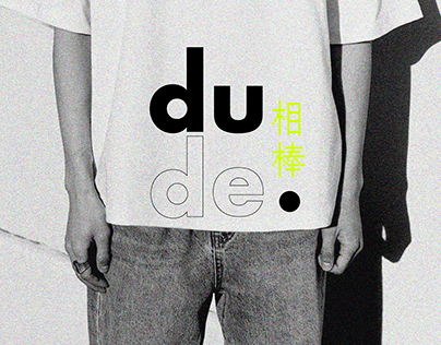 dude streetwear clothes brand