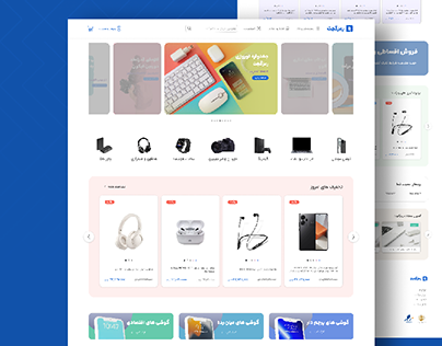 UIUX design of gadget store site