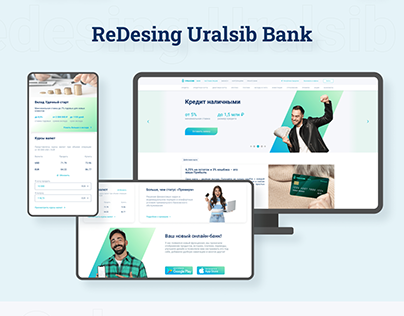 Uralsib Bank redesign