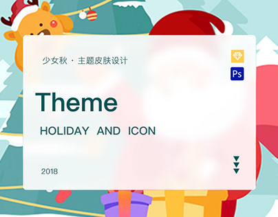 app theme-visual