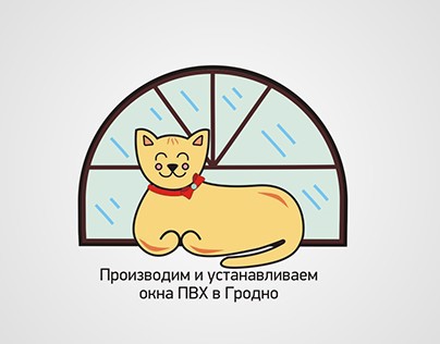 Logo for PVC windows.