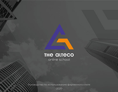 The ALTECO brandbook