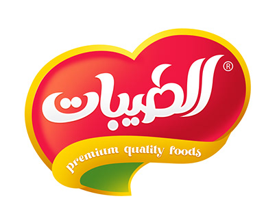 Al Taybat Food Company New Brand Logo