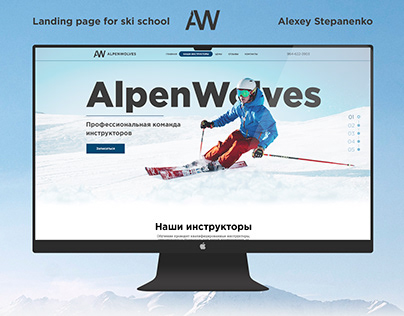 Landing page for ski school