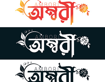 Typography Logo for E-Commerce