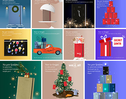 Linardatos Publishers / SoMe / Christmas