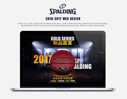 spalding-banner