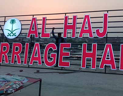AlHaj Signage