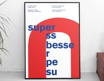 Poster for Super Besse