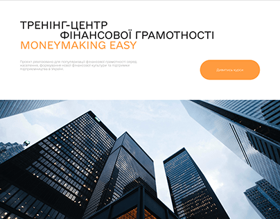 Moneymakingeasy - Official Website