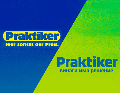 PRAKTIKER logo redesign
