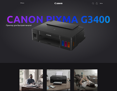 Canon Pixma (2)