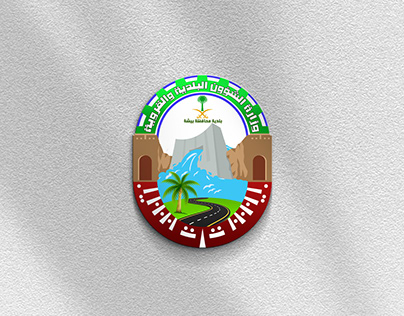 Bisha Governorate Municipality-LOGO