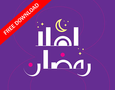 Ramadan Typography Free