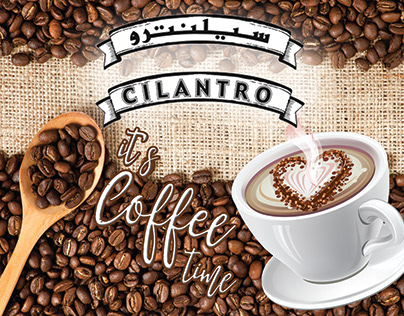 cilantro - its coffee time