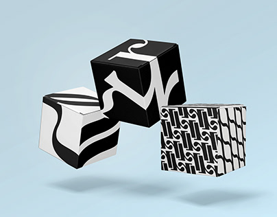 Typographic Alphabet Blocks